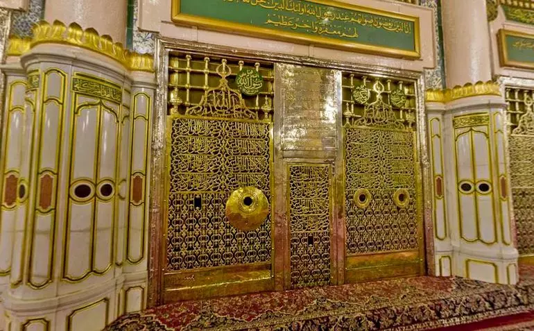 What Is the Rawdah?